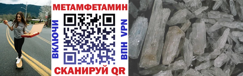 АМФЕТАМИН 97%  Михайловск 