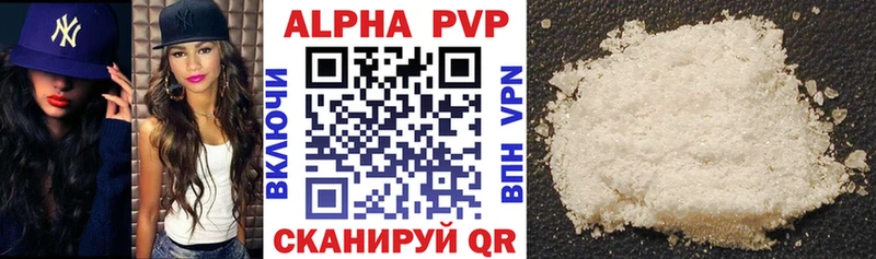 APVP VHQ где купить наркоту сайты даркнета состав Михайловск