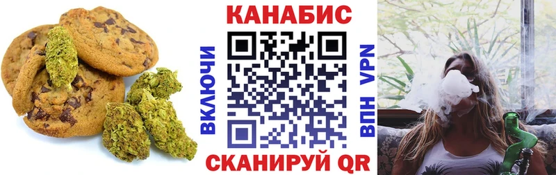 гидра вход  даркнет наркотические препараты  Canna-Cookies марихуана  Михайловск 