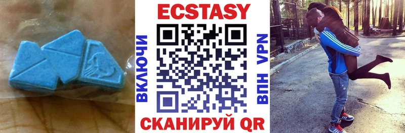 цены   Михайловск  Ecstasy mix 