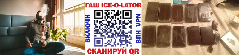 закладки  Михайловск  МЕГА вход  Гашиш гарик 