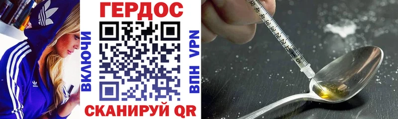 Героин Афган  площадка официальный сайт  Михайловск 