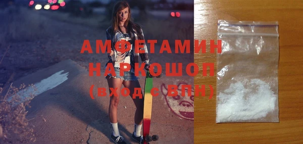 ГАЛЛЮЦИНОГЕННЫЕ ГРИБЫ Верхнеуральск