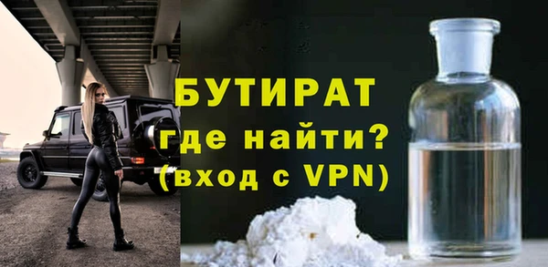дживик Бронницы