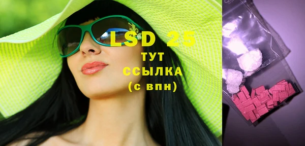 MDMA Бугульма