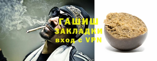 каннабис Верхний Тагил