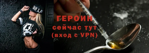 ГАЛЛЮЦИНОГЕННЫЕ ГРИБЫ Верхнеуральск