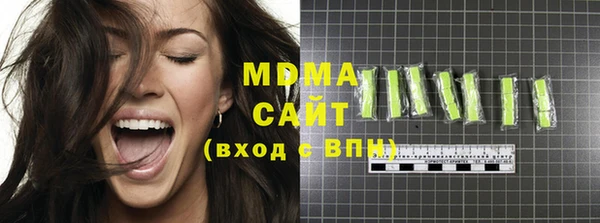 MDMA Бугульма