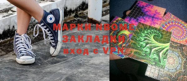 MDMA Бугульма