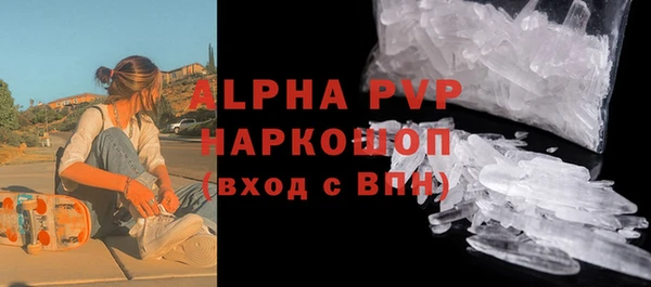 дживик Бронницы