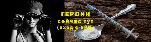 ГАЛЛЮЦИНОГЕННЫЕ ГРИБЫ Верхнеуральск