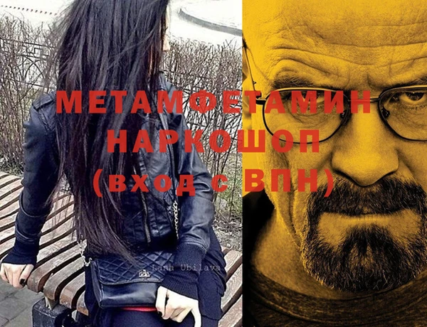 MDMA Бугульма