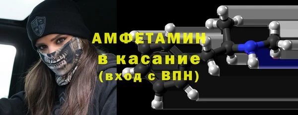 синтетический гашиш Инта