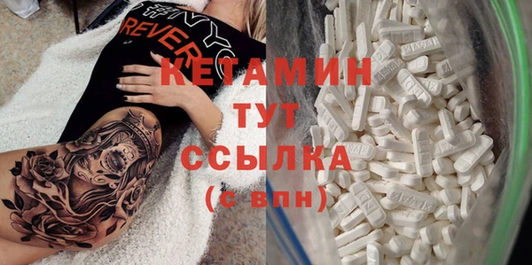 MDMA Бугульма