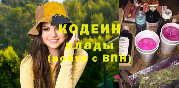 ГАЛЛЮЦИНОГЕННЫЕ ГРИБЫ Верхнеуральск