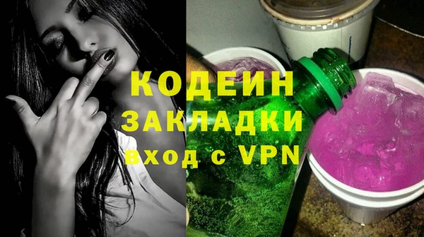 каннабис Верхний Тагил