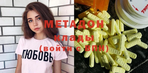 дживик Бронницы