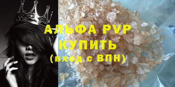 дживик Бронницы