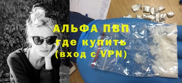 герыч Верея