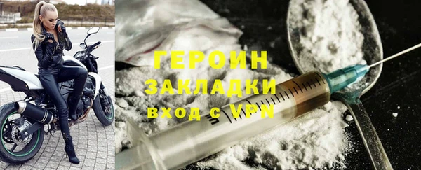 герыч Верея