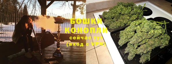 герыч Верея