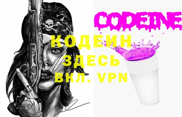 ГАЛЛЮЦИНОГЕННЫЕ ГРИБЫ Верхнеуральск