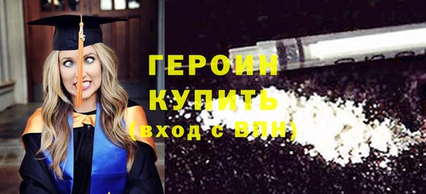 герыч Верея
