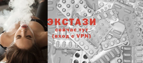 герыч Верея