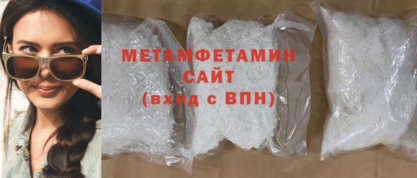 гашик Бородино