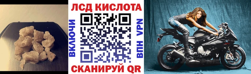Лсд 25 экстази ecstasy  Михайловск 