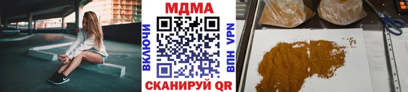 MDMA молли Михайловск