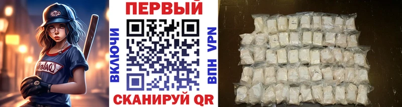 кракен вход  Михайловск  Метамфетамин Декстрометамфетамин 99.9% 