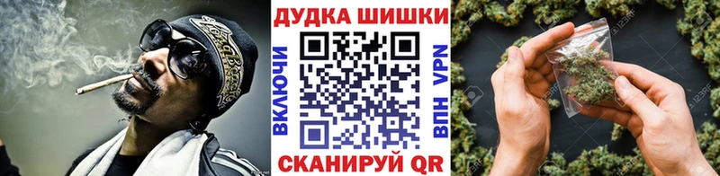 МАРИХУАНА конопля  Михайловск 